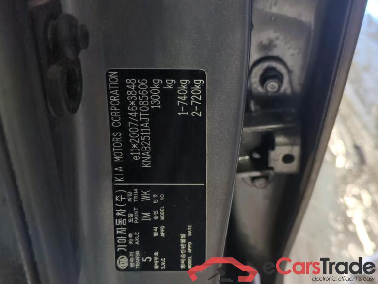 Kia Picanto 1.0 MPi EconomyPlusLine 4-zits 5d #6