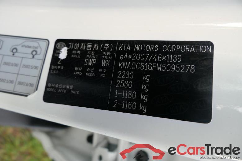 Niro e-Niro Spirit 64kWh #5