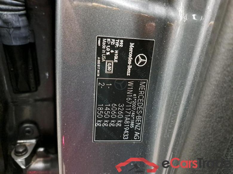 MERCEDES - MER GLE 350 de 320PK DCT 4MATIC AMG Exterior & Expression Interior & Driving Assistant Pack & Parking Assistant With 360 Camera & Pano Roof & 20 Inch Alloy  * HYBRID * #6