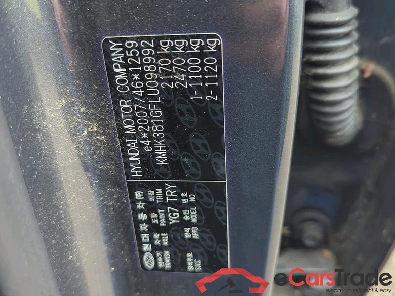 HYUNDAI Kona 150 kW #2