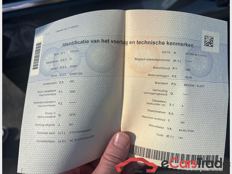 VOLVO V60 2.0 T6 AWD PHEV Inscription Expression #5