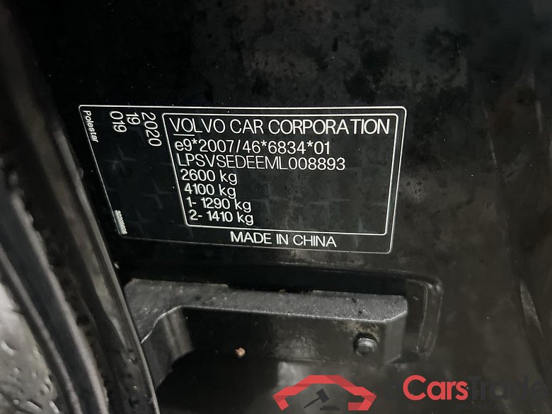 Polestar 2 300 kW #3