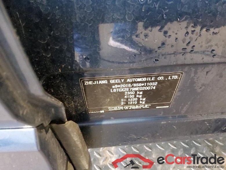 LYNK & CO 01 PHEV 5d 132kW #5