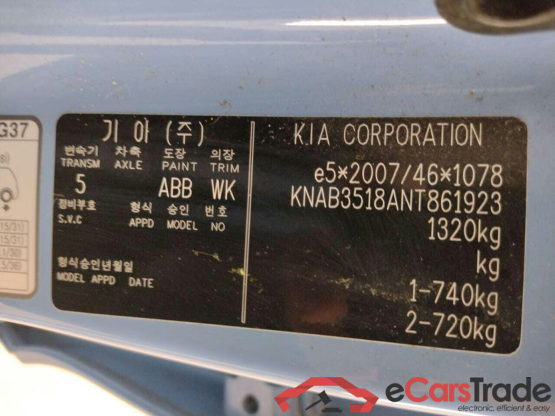 KIA Picanto 1.0 DPi ComfortLine #4