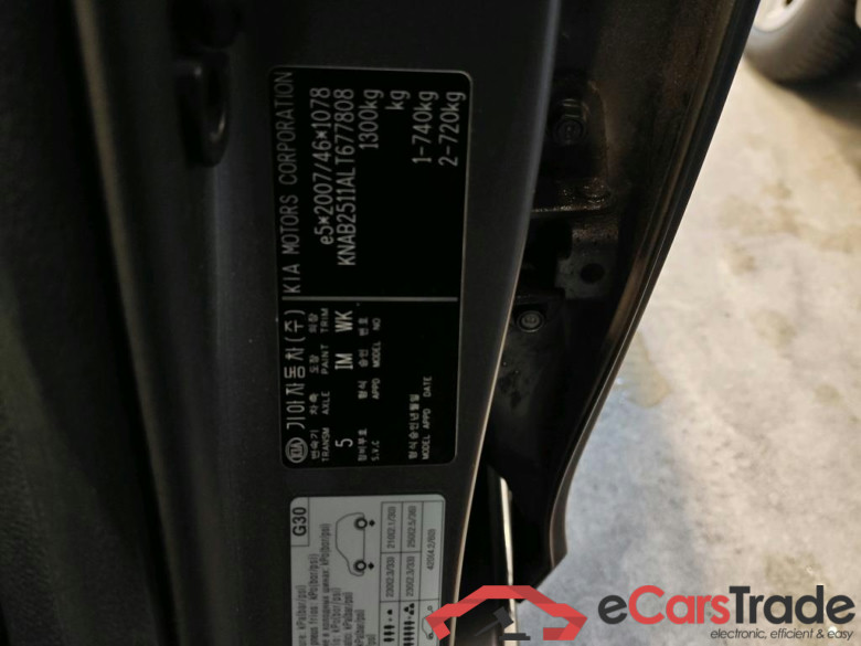 Kia Picanto 1.0 Mpi ComfortPlusLine 4-zits 5d #6